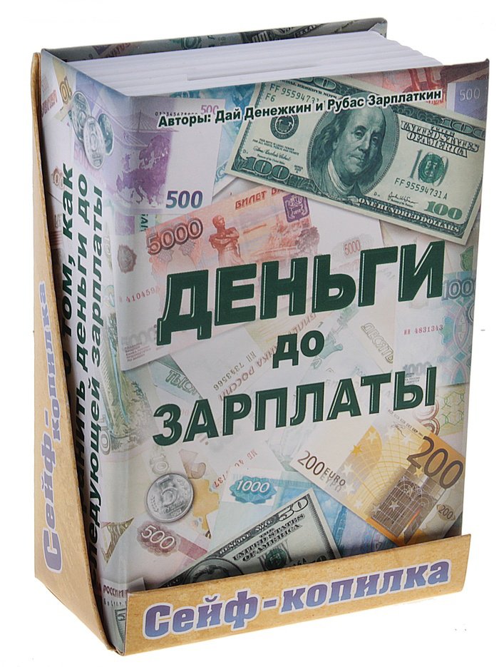 Конверт для денег Без надписи (10 штук в упаковке)