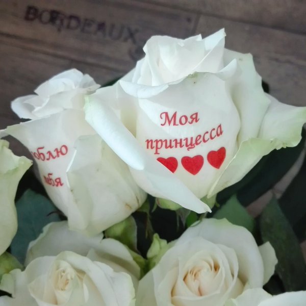 Открытки цветы любимой женщине с любовью (62 фото)