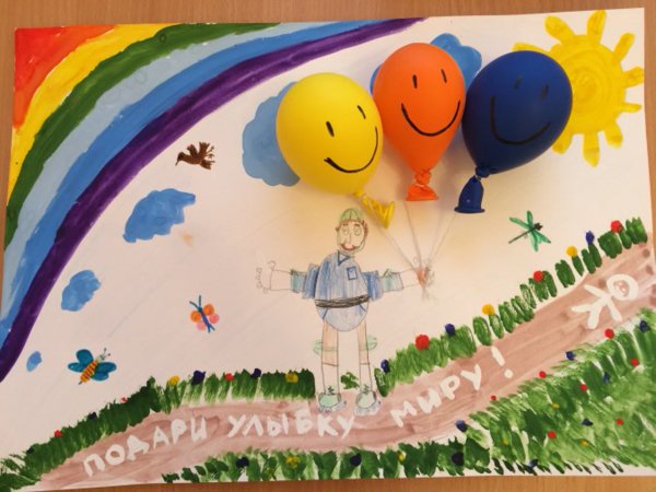 Открытки дружба начинается с улыбки для детей нарисованные карандашом (66 фото)