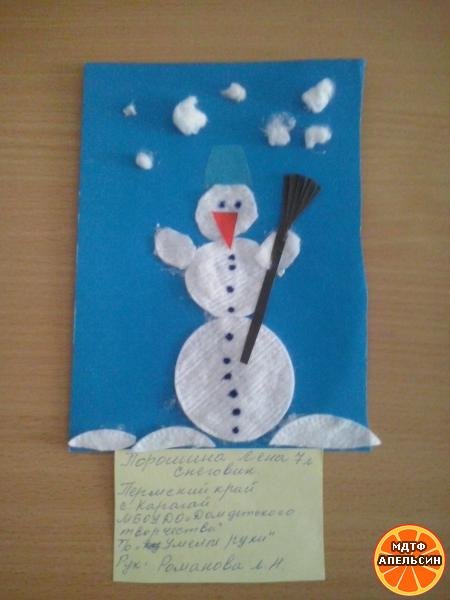 Аппликация Снеговик из ватн