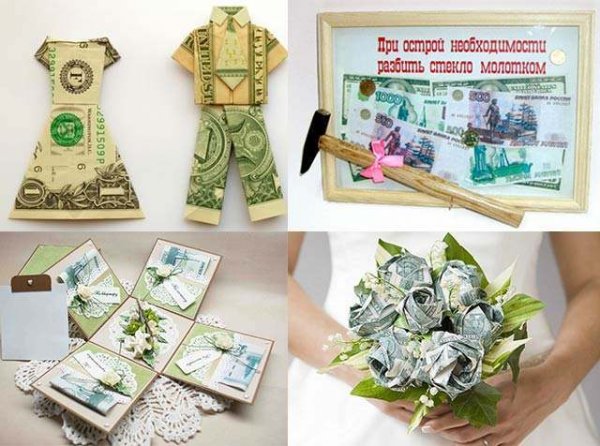 Прикольные подарки в день свадьбы из денег: идеи что подарить и как оформить (44 фото)