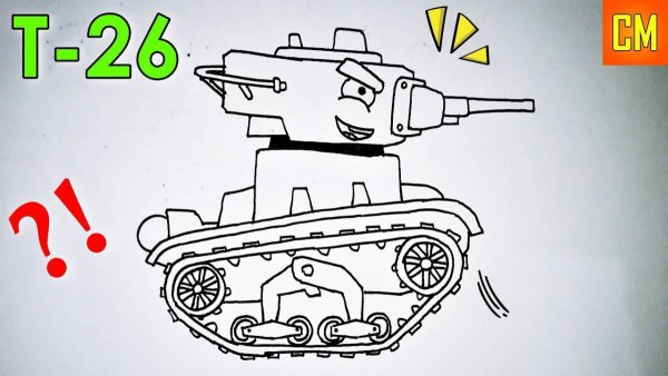 Раскраски танк т26 (41 фото)