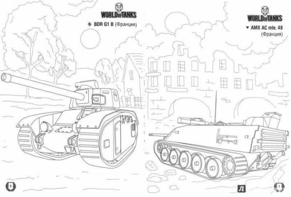 Раскраски про танки СССР World of Tanks