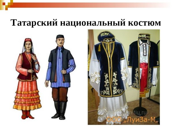 Рисунки мужской национальный костюм татар (38 фото)