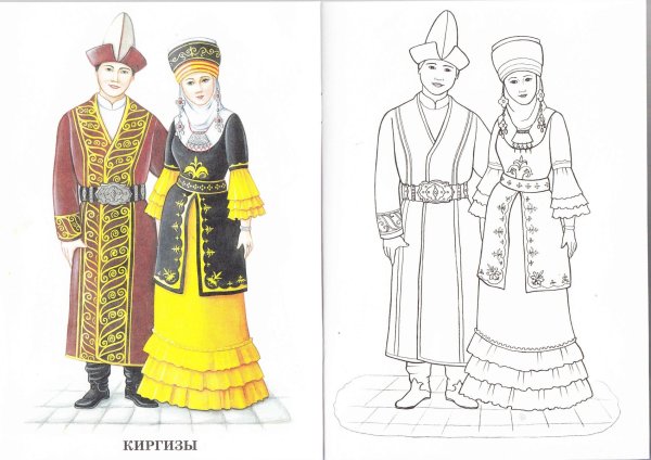 Рисунки национальная одежда казахов (35 фото)