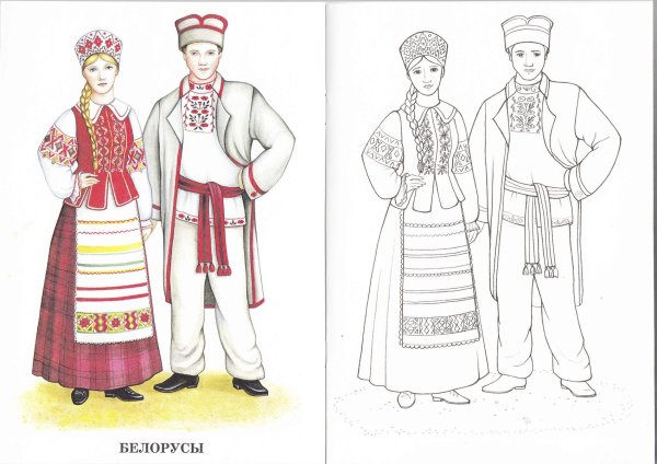 Рисунки традиционная одежда (43 фото)