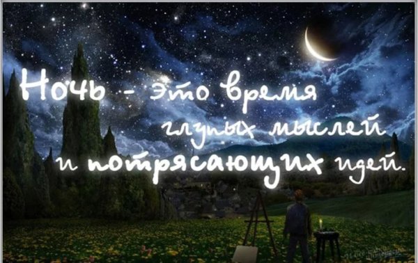 Андрей спокойной ночи картинки красивые (43 фото)