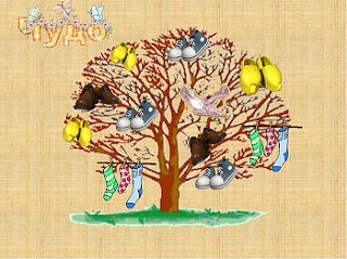 Иллюстрации чуковский чудо дерево (54 фото)
