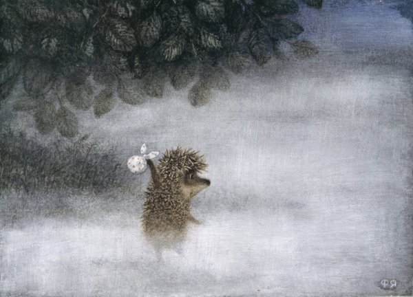 Иллюстрации к мультфильму ежик в тумане (54 фото)