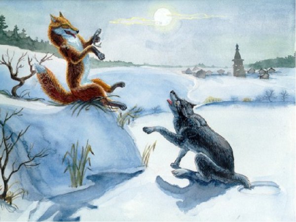 Лисичка сестричка и волк иллюстрации (53 фото)