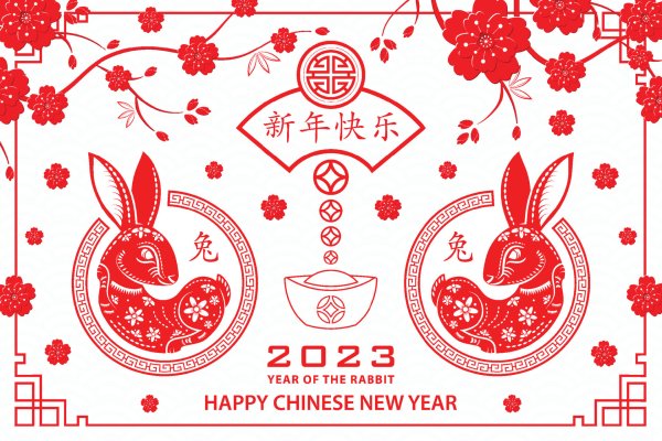 Китайский новый год иллюстрации (52 фото)