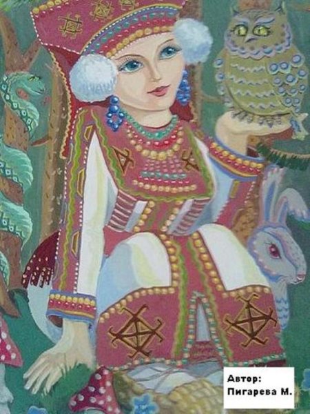Мордовская богиня Масторава